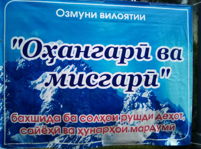ohangari 1